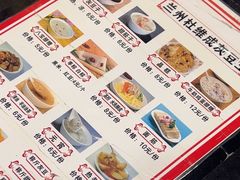 -杜记甜食(大众巷店)