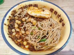 -十八梯邓凳面(大坪正街店)