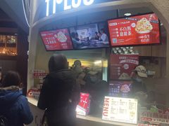 -TPLUS茶家(上海商城南京西路店)