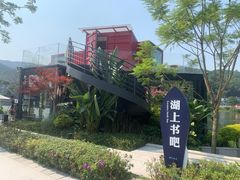 -海兰云天度假区温泉