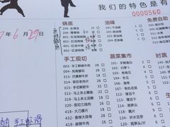 -大龙老火锅·总店(龙头寺店)
