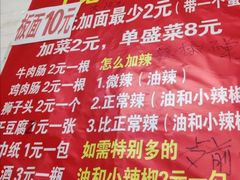 -丁记牛肉手擀板面