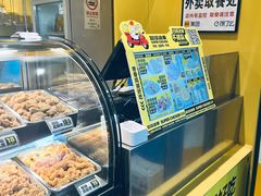 -超级鸡车(曹杨路店)