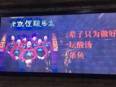-老凯俚酸汤鱼(鸿通城店)