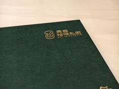 -吉林省林业宾馆-餐厅