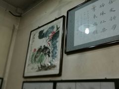 -东兴顺爆肚张