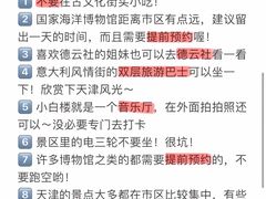 -南楼煎饼(南楼总店)