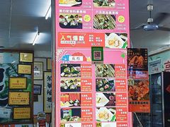 -鼎香皇高佬苏裹蒸粽
