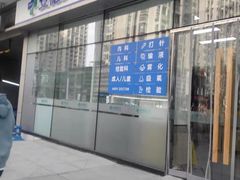 -美年大健康体检医院(金牛万达分院)
