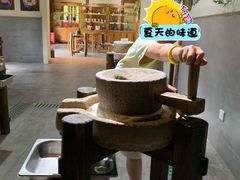 -乌村
