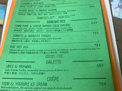 -RAC BAR(安福路店)