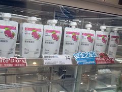 -白色日记·手作酸奶(麦凯乐店)