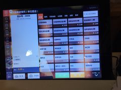 菜单-煮元张脆皮馄饨(申北路店)