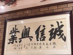 -抱德·潮汕味(敦和店原惠城鱼仔)
