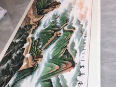 -宸宸画框裱画配框工厂店(莘庄店)