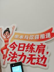 -奥本瑜伽·普拉提