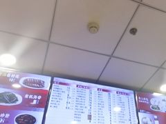 -庆丰包子铺(金沟河桥店)
