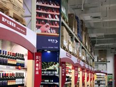 -麦德龙(京顺路商场店)