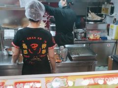 -乐彡炸串·烤苕皮(西单华威约饭街店)