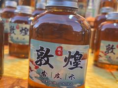 -敦煌夜市