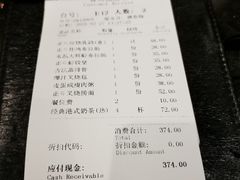 -正斗·港式粤菜(SKLP店)
