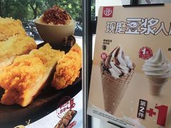 -永和大王(朝晖店)
