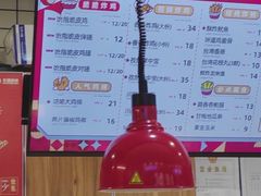 -1973继光香香鸡(大东方百货店)