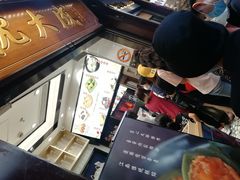 -沈大成(城隍庙店)