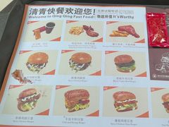 -清青快餐厅