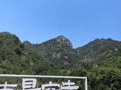 -大慈岩风景区