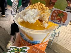 -椰椰大吉(侨港店)