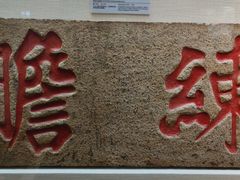 -上海中国航海博物馆