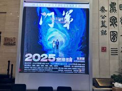 -保利剧院(保利大厦店)
