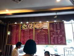 菜单-耿福兴(凤凰美食街店)