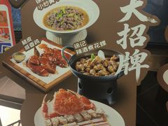 -徐记海鲜(大雁塔|金都店)