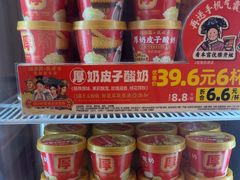 -味多美蛋糕(苏州街地铁店)