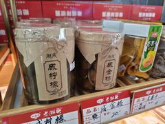 -老潮兴粿品(龙北店)