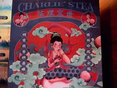 -茶理宜世(花城汇中区店)