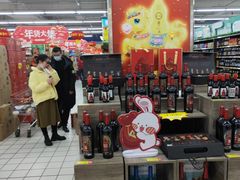 -全福元(昌乐店)