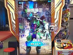 -环游嘉年华(广州-天河城店)