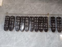 -牛王庙老味道面馆