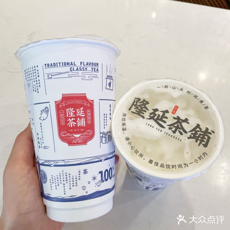 隆延茶铺｜隆记米酿奶茶+山谷黄杏果茶[馋]