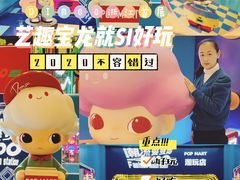 -宝龙城(杭州滨江店)
