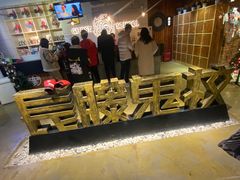 -长藤鬼校(千禧店)