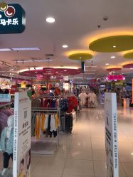 -孩子王童乐园(资阳万达店)