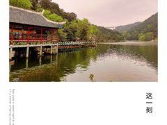 -黔灵山公园