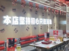 -雅佳神话·麻辣烤鱼(新街口店)