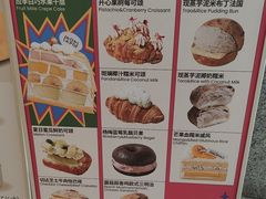 -PAOPAO Bakery&Café(港汇店)