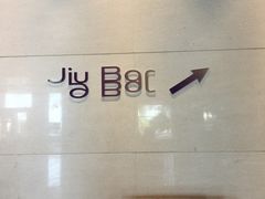 -常熟理文铂尔曼酒店