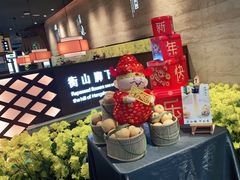 -遇见湘·地道湖南菜(云门店)